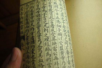 ​为何说黄帝内经越看越可怕,越看越糊涂?