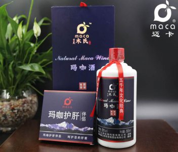 ​云南马卡酒是什么酒(从病房调到门诊)
