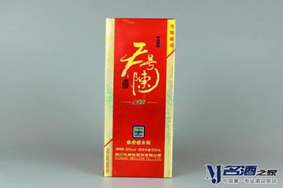 ​52度天号陈g市场怎么买专辑？天号陈酒价格52度价格红盒