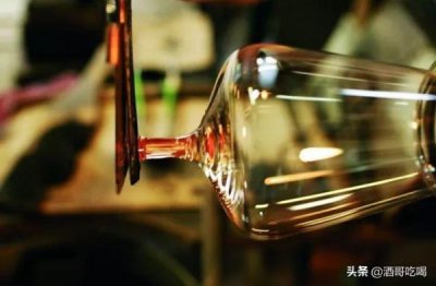 ​扎尔图酒杯排第几