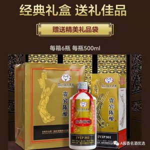 ​茅台贵宾用酒酱香53度多少钱(茅台贵宾用酒酱香53度多少钱一瓶)