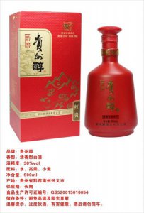 ​贵州醇酒业宝石红(贵州醇奇香宝石红系列酒价)