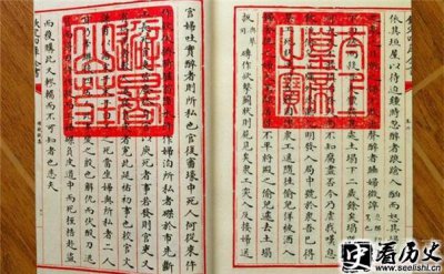 ​古代法医鼻祖和凝有什么成就