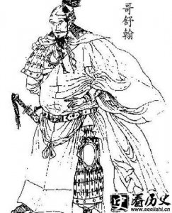 ​唐朝名将哥舒翰简介 揭秘哥舒翰之死