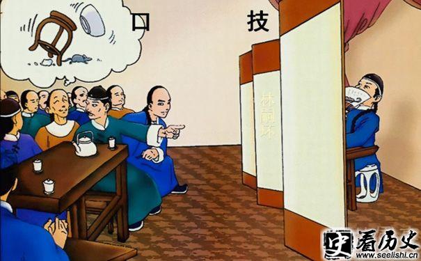 《口技》插画