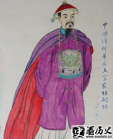林嗣环画像