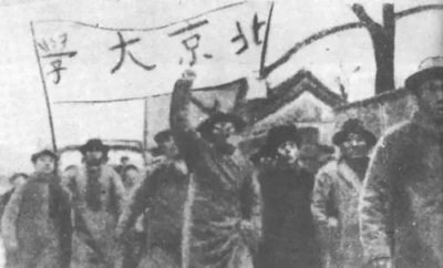 ​一二九运动带来了怎样的后果和影响