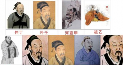 ​商朝九世之乱历史事件介绍