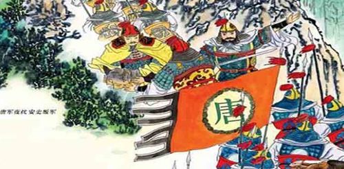 安史之乱