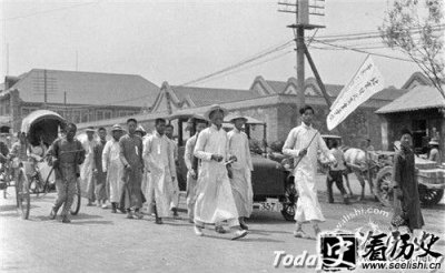 ​五四运动的爆发与世界历史潮流 五四运动对中国历史发展的影响