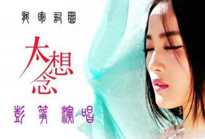 ​太想念词曲作者龙军简介（太想念作者想表达的心情）
