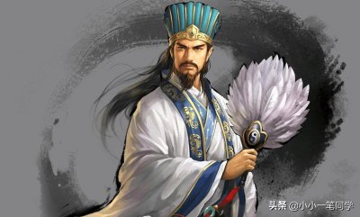 ​诸葛亮三顾茅庐告诉我们什么（诸葛亮的性格特点介绍）