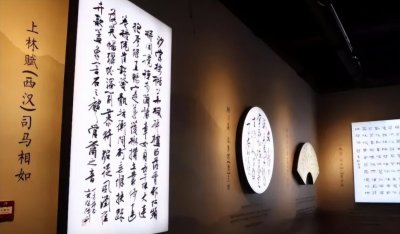 ​上林赋有多少个字（司马相如创作的上林赋有4184字）