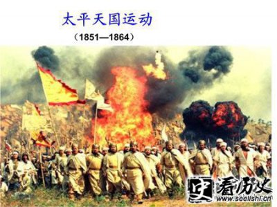 ​太平天国国号怎么来的 太平天国国号的来历