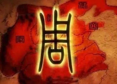 ​周平王只是迁都而已 周朝为何就管不住诸侯国了