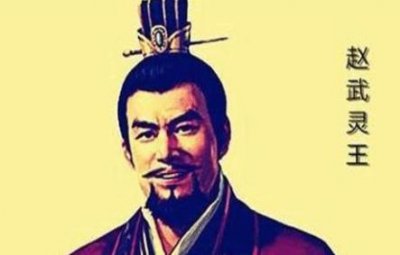 ​赵武灵王英明神武，他不死的话赵国会灭亡吗？