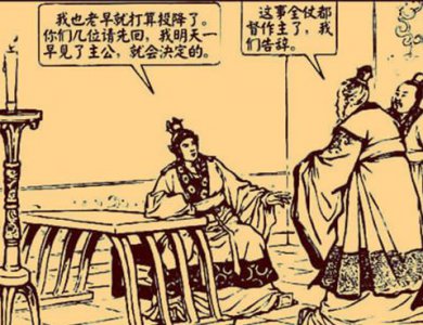 ​历史上真实的诸葛亮和周瑜是什么样的 两人谁更加厉害