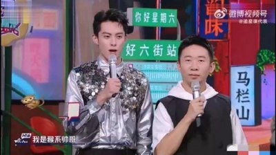 ​杨迪参加的综艺节目有哪些（杨迪参加《你好星期六》）