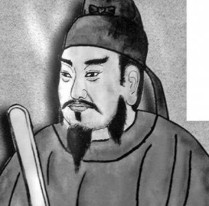 ​同中书门下平章事名称是如何来的 同中书门下平章事是一个什么样的官职