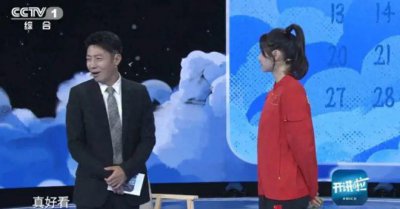​夏思凝上央视一套！撒贝宁直呼：真好看！21岁夏思凝一脸娇羞