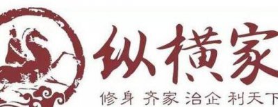 ​后世对纵横家的传说那么多 他们是一个什么样的存在