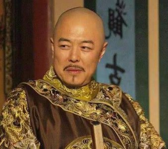 ​和珅的官场履历到底是什么样的 乾隆为什么要宠幸和珅