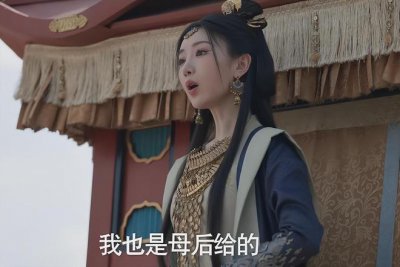 ​出场就把所有人看呆，这才是古装片“头牌”该有的样子