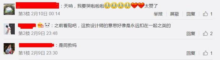 王鸥疑飞台湾为明道庆生，还被扒出同款情侣手链，这是在一起了？