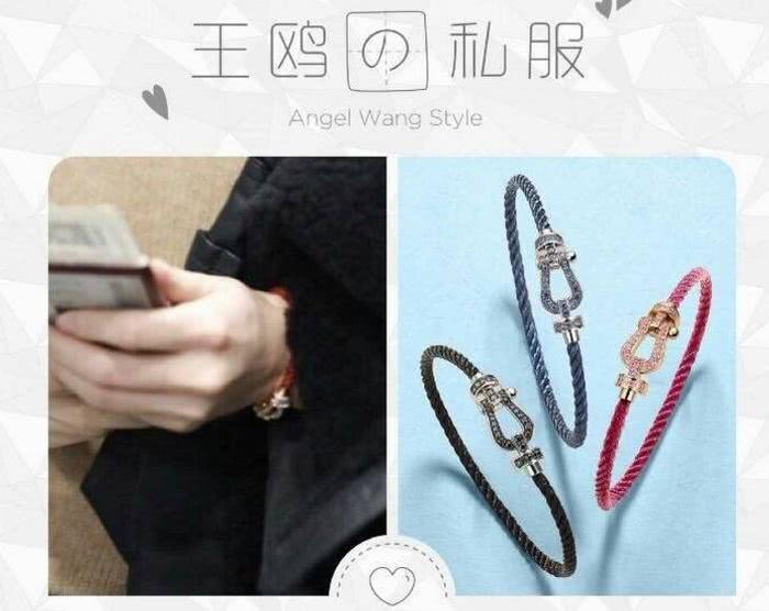 王鸥疑飞台湾为明道庆生，还被扒出同款情侣手链，这是在一起了？
