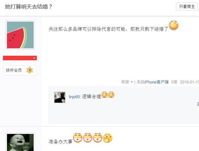 王鸥疑飞台湾为明道庆生，还被扒出同款情侣手链，这是在一起了？
