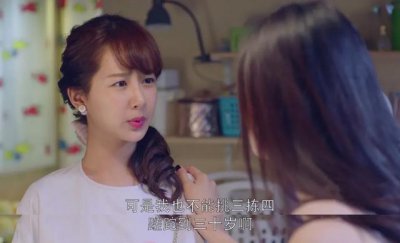 ​欢乐颂：樊胜美想教育邱莹莹，没想到被邱莹莹逮到痛处教育了一顿