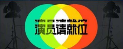 ​《演员2》张铭恩劈腿，又扒人品问题获最差评级，制片人直言反感