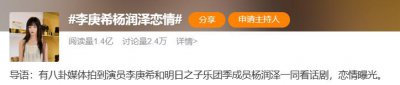 ​什么？他俩居然在一起了！