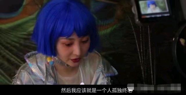 柳岩因身材被误导定位，今没戏拍直播卖货，且做好孤独终老的打算