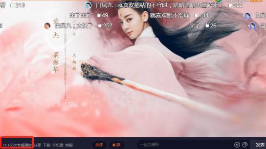 迪丽热巴重演“凤九”被吐槽，祸不单行还被爆黑料，人品受质疑