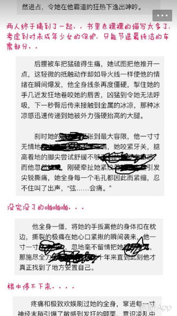 《温暖的弦》床戏，张钧甯、张翰浪漫“洞房花烛”热吻剧照曝光！
