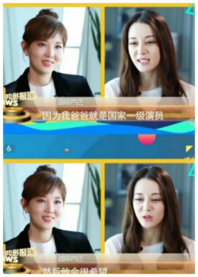迪丽热巴家庭背景曝光，原来父亲大有来头，怪不得杨幂这么捧她