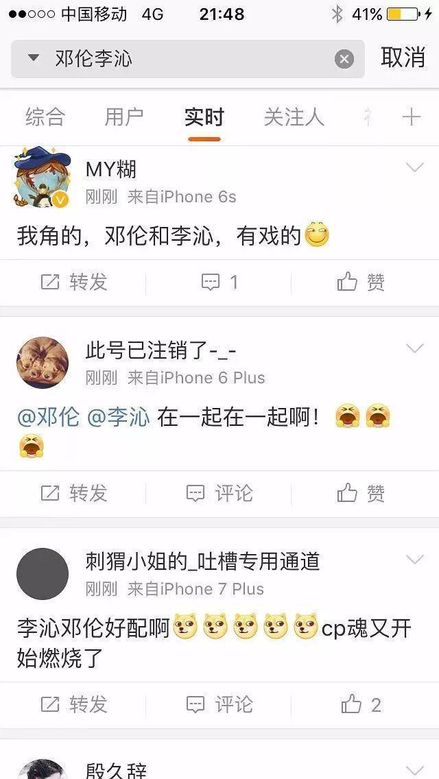 邓伦多次表白李沁？连陈小春都看出来他俩不一般