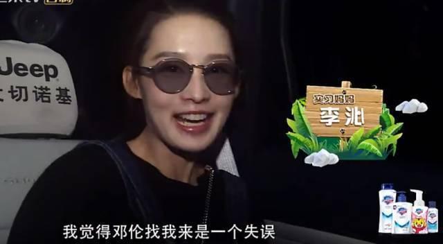 邓伦多次表白李沁？连陈小春都看出来他俩不一般