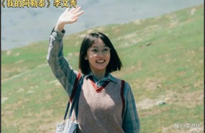 ​吴克群钦定的女主角，黄渤、马伊琍力捧的新星