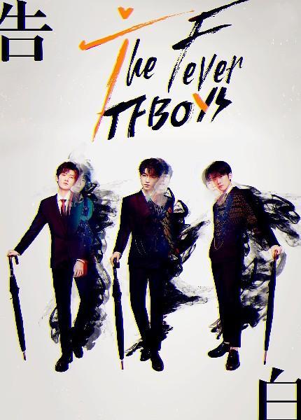 TFBOYS六年，成了偶像缺了作品