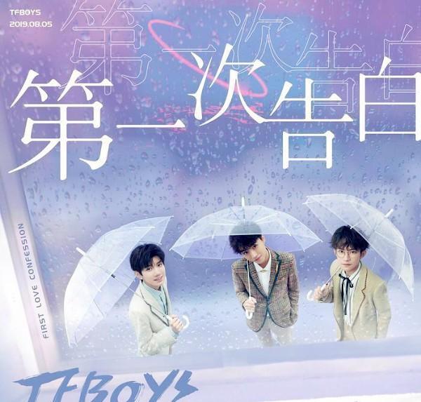 TFBOYS六年，成了偶像缺了作品