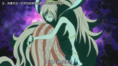 ​海贼王三大古代兵器之天王分析