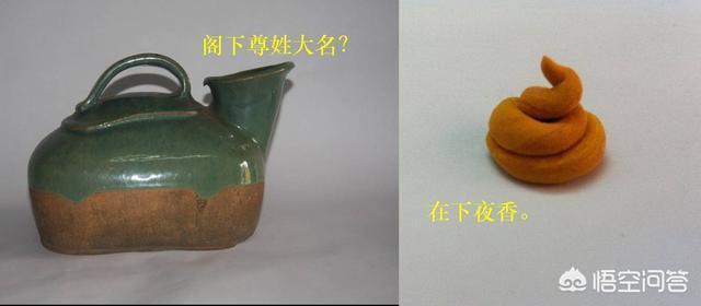 古代的夜香到底是什么?