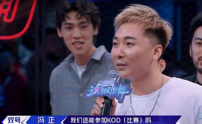 与冯正Battle前就已经知道答案？高博节目中发言话里有话