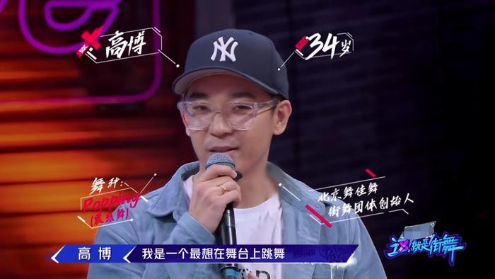 与冯正Battle前就已经知道答案？高博节目中发言话里有话