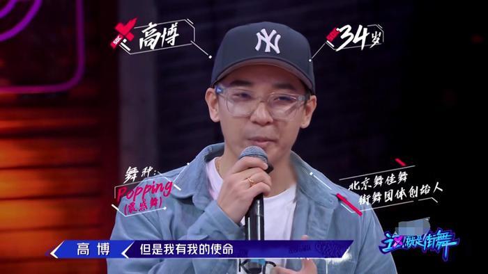 与冯正Battle前就已经知道答案？高博节目中发言话里有话