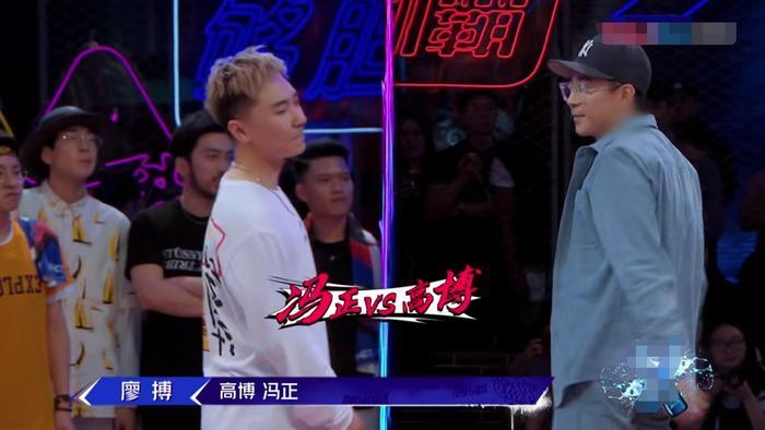 与冯正Battle前就已经知道答案？高博节目中发言话里有话