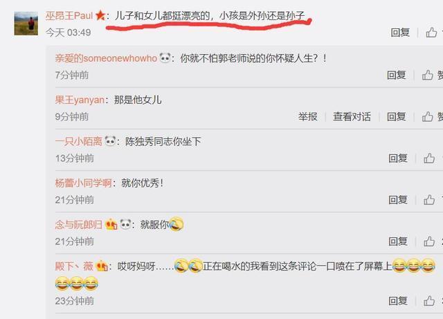 郭德纲4岁小儿子曝光，长发及腰造型个性，不像郭麒麟撞脸汪苏泷