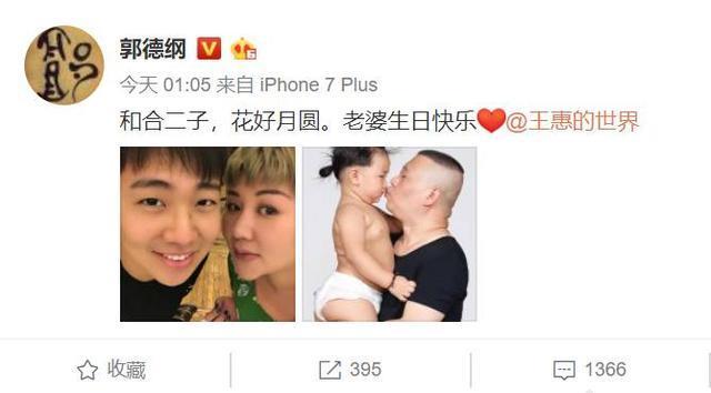 郭德纲4岁小儿子曝光，长发及腰造型个性，不像郭麒麟撞脸汪苏泷